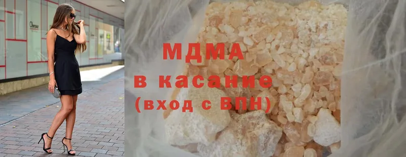 MDMA crystal  Коркино 